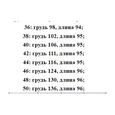 Женский жилет средней длины