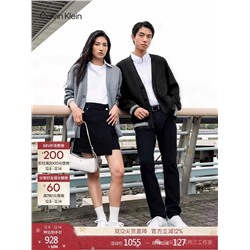 Кардиган унисекс СК