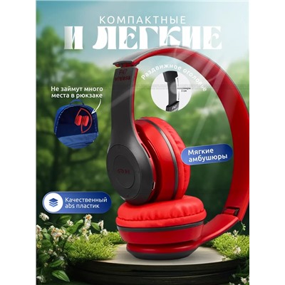 Наушники Р-47 60735