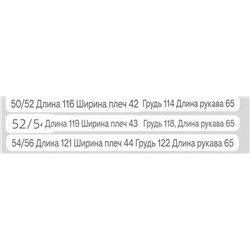 Женское теплое пальто Vi*cTor*y с ветро- и водозащитой, экспорт (этикетки на русском языке)
