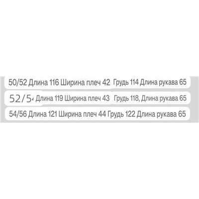 Женское теплое пальто Vi*cTor*y с ветро- и водозащитой, экспорт (этикетки на русском языке)