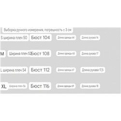 Повседневная хлопковая футболка  КАР*Л
