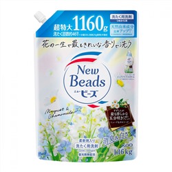 KAO Жидкое средство для стирки NEW BEADS Pure Craft с кондиц, аромат ландыша и ромашк 1160 гр. см бл