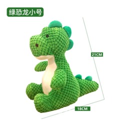 Игрушка динозаврик