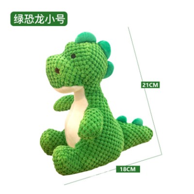 Игрушка динозаврик