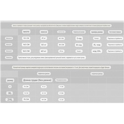 Топ с чашечками   Экспорт