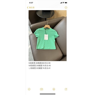 Футболка люкс