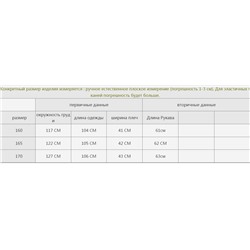 Пуховик HAZZY*S