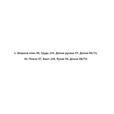 Свободная повседневная рубашка с длинным рукавом