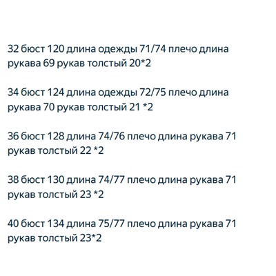 Модная синяя вельветовая рубашка КО*С