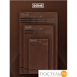 (1105) Полотенце 70х130 см Dome Harmonika Махра 440 г/м2, 1105 Кофейный