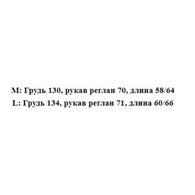 Женская трикотажный свитер