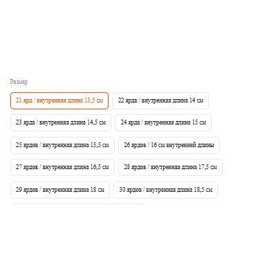 Летние туфельки для девочки