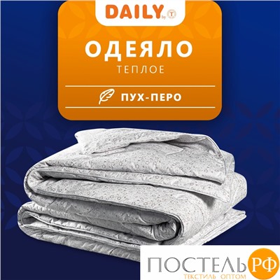 DAILY by T ЛЕГАРТ Одеяло 140х200, 1пр., пух/перо.