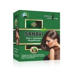 SANAVI Henna with herbs Хна с травами 100г