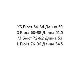 Универсальная майка с высокой плотностью и глубоким вырезом МО*КО