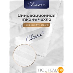 Classic by T ГРАНД Одеяло 140х205,1пр.,микробамбук/микроволокно "Лебяжий пух Ultra Soft"; 300 г/м2
