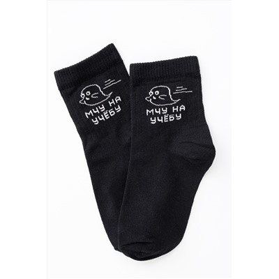 Носки женские Мчу на учебу (набор 3 пары)