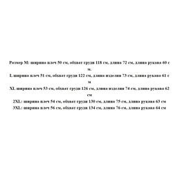 Теплая куртка-пуховик