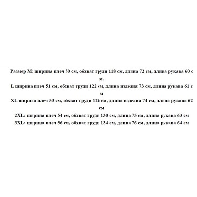 Теплая куртка-пуховик