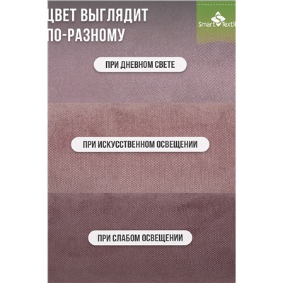 Подушка валик "Состояние", р.30*10см. Чехол: велюр. Лузга гречихи.