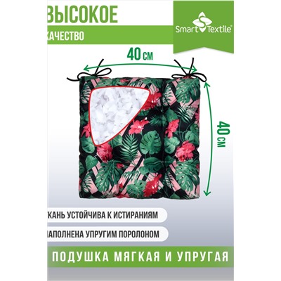 Комплект подушек на стул Альфа 2 шт