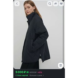 Женская стеганная куртка FUNDA*Y, экспорт в Россию