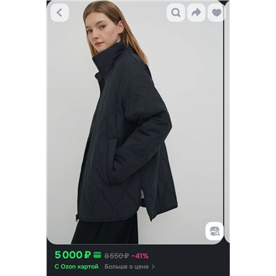 Женская стеганная куртка FUNDA*Y, экспорт в Россию