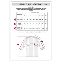 Водолазка тонкой вязки в рубчик из хлопка с нейлоном