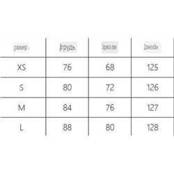 Сарафан  под  Zar*a