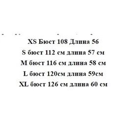 Женская куртка старого стиля с потертыми швами в ретро-стиле МАНГ*О