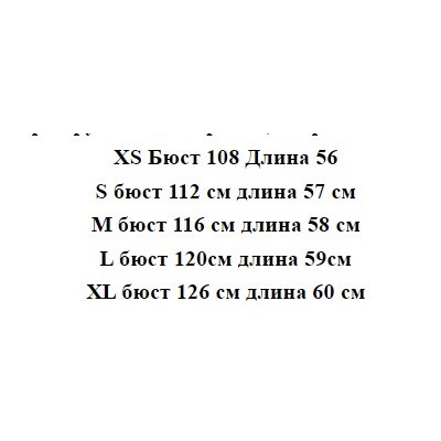 Женская куртка старого стиля с потертыми швами в ретро-стиле МАНГ*О