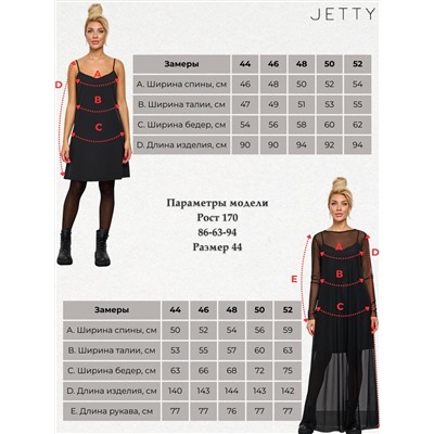 Платье арт. ШЮ567-2