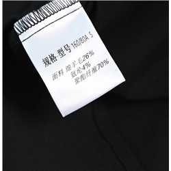 Осенние и зимние трикотажные рубашки АЙСИК*Л