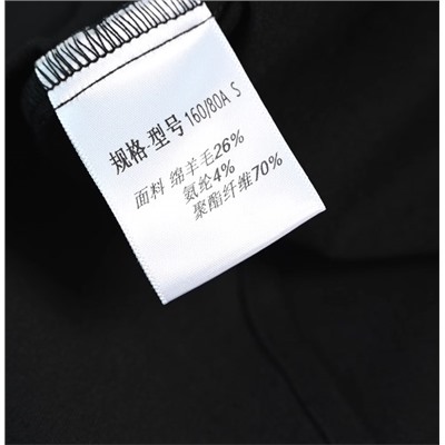 Осенние и зимние трикотажные рубашки АЙСИК*Л