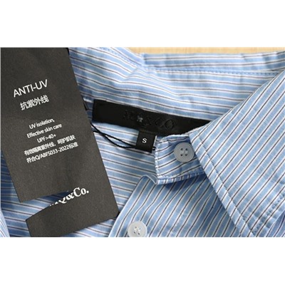 Женская полосатая рубашка