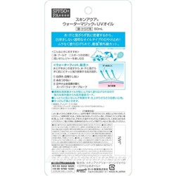 ROHTO SkinAqua Water Magic UV Oil SPF50+ PA++++ - прозрачное масло для защиты от солнца. 50 мл