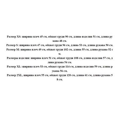 Женская куртка в мотоциклетном стиле, толстая, теплая, с подкладкой из искусственного меха.