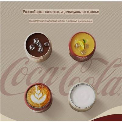 Термостакан Coc*a Col*a