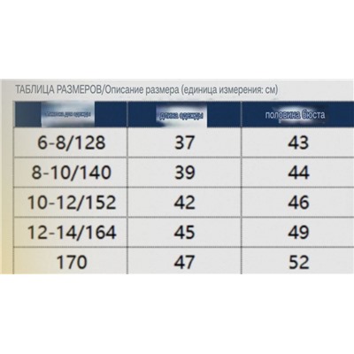 Свободный детский джемпер крупной вязки, экспорт в Россию   Gloria Jeans  Цена в России 1799₽