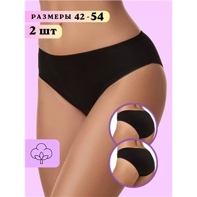 Набор слипов WPr/ 0202