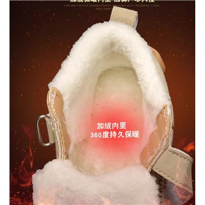 Зимние ботинки