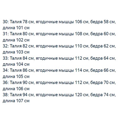 Мужские прямые джинсы СК