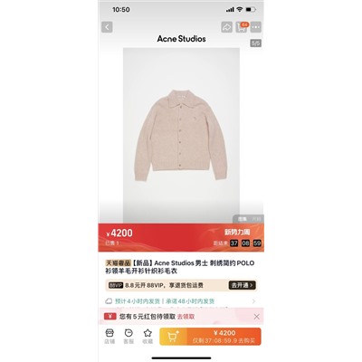 Свитер-кардиган с розовым вышитым корнем лотоса Acne's, сотканный и окрашенный на заказ, из импортной сверхтонкой камвольной шерстяной ткани  Поверхность имеет очень тонкую трикотажную текстуру, драпируется и мягкая.  Верхняя часть тела не раздражает кожу, а комфорт и тепло являются первоклассными.  Ткань также обладает определенной эластичностью и очень терпима!  Сплетено на 7-игольном ткацком станке Stoll, импортированном из Германии.  Основная часть выполнена с одной стороны, а нити воротника/манжет и подола выполнены из беззубого плетения, которое обладает хорошей эластичностью и не поддается деформации.