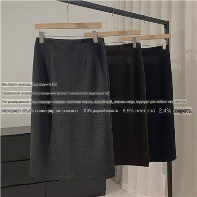 Юбка в длине миди