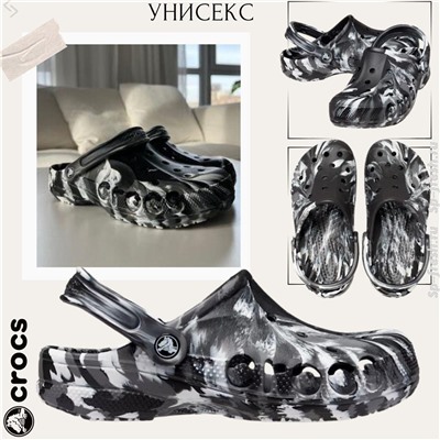 Baya Marbled Clog