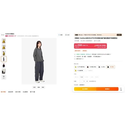 Удобный, уютный лонгслив Goldwi*n  Экспорт