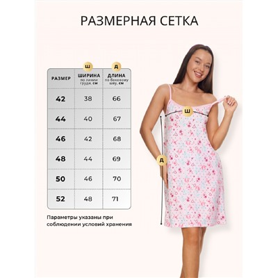 Сорочка WSt /108