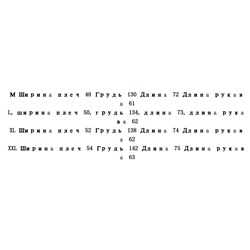 Женская однобортная винтажная вельветовая куртка Н*М