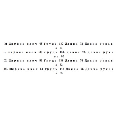 Женская однобортная винтажная вельветовая куртка Н*М